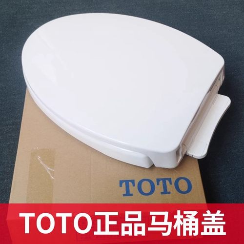 TOTO马桶盖CW904BSW784784