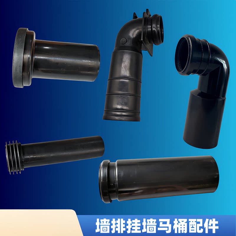 TOTO隐藏式水箱配件挂壁墙排马桶加长进水管出水管排污管弯管