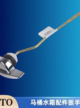 TOTO马桶水箱配件SW764B SW765B CW764R座便器侧扳手开关放水按钮