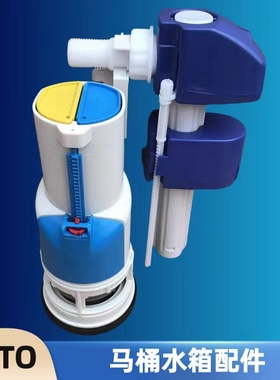 TOTO马桶水箱配件坐便器 CW636B/CB进水阀上水阀下水器冲水排水阀