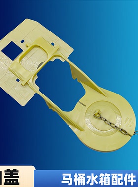 TOTO马桶水箱配件CW764B854 784 866 864  874下水拍盖放水止水盖