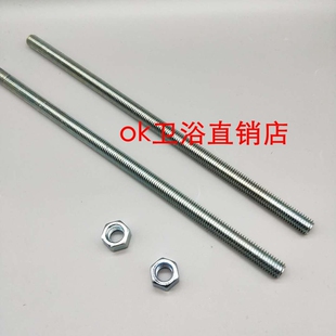 TOTO入墙式水箱配件挂壁式挂墙墙排马桶连接加长螺杆安装丝杆螺丝