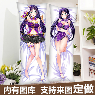 东条希等身抱枕 lovelive绘里 园田海未 西木野真姬 妮可抱枕周边
