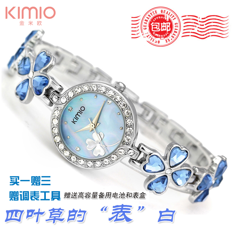 包邮金米欧KIMIO韩国女士时尚四叶草水钻时装女装饰手链表腕表456