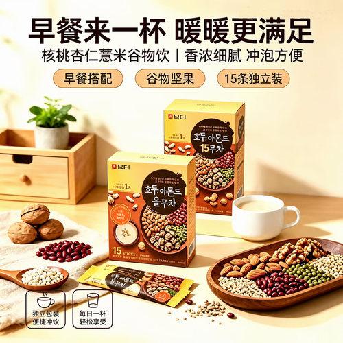 韩国丹特薏米营养粉八宝茶