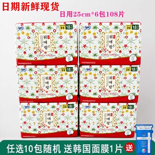 韩国原装进口LG贵爱娘贵艾朗卫生巾艾草棉柔亲肤姨妈巾日用棉6包