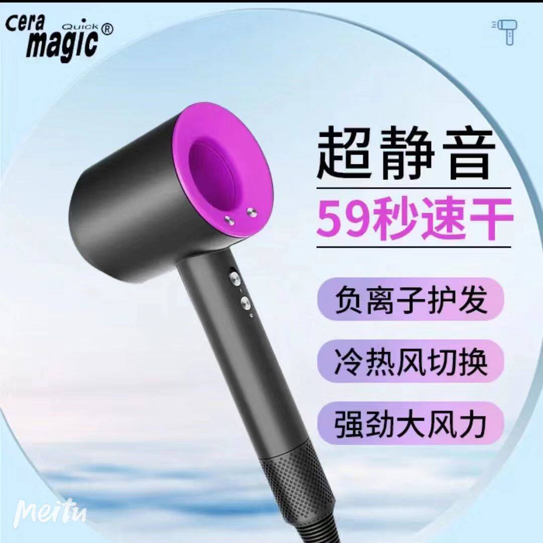 正品德国电吹风机家用负离子护发理发店专用大功率发廊风筒静音