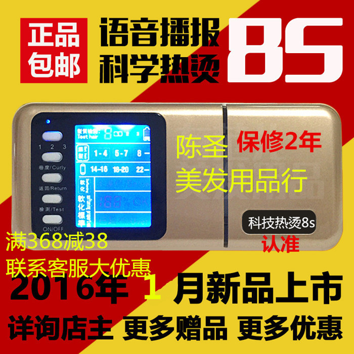 【帝一网每日特价】2018-2-11