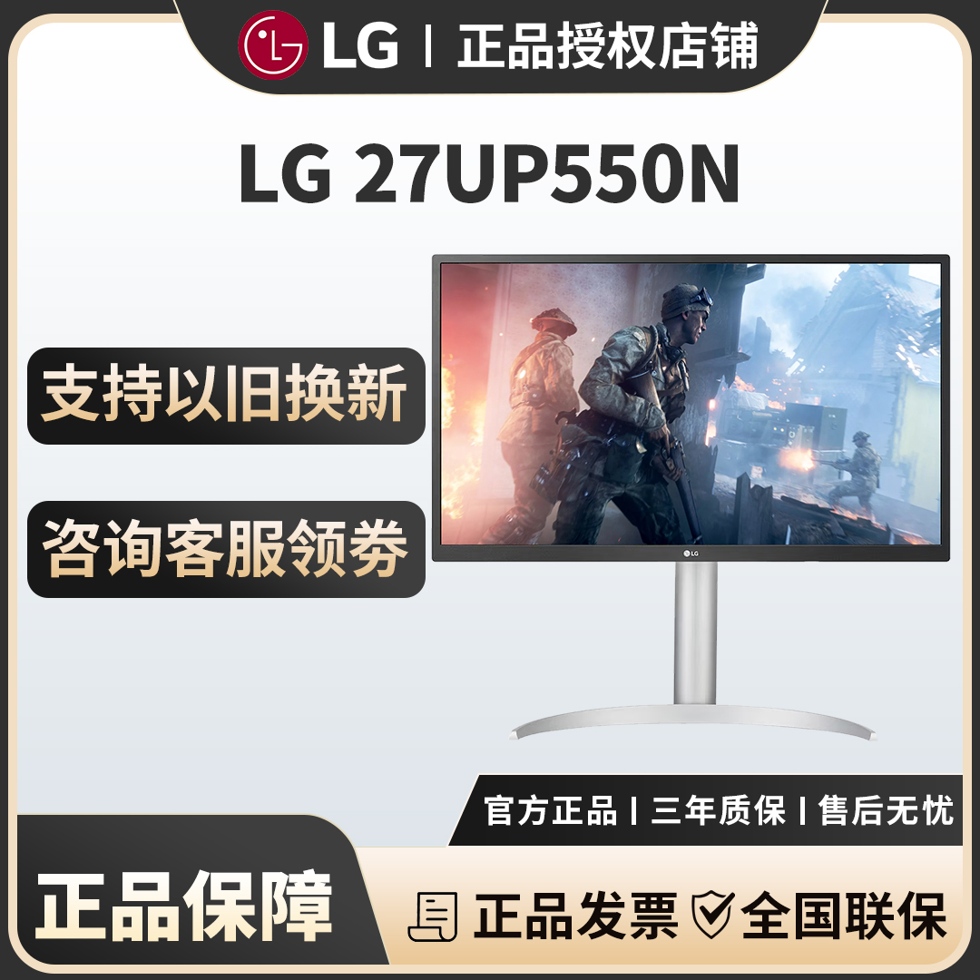 27UL500液晶显示屏幕显示屏幕