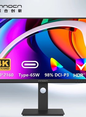 联合创新innocn27英寸4k高清显示器IPS游戏办公电脑显示屏27C1U-D