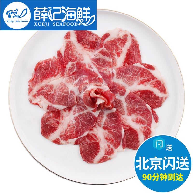 伊比利亚西班牙新鲜冷冻猪颈肉