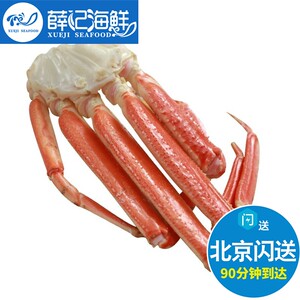 速冻俄罗斯长脚蟹腿松叶蟹肉棒