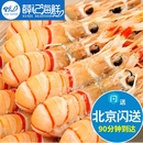 斯干比scampi 深海南极鳌虾刺身 1kg2kg新西兰进口鳌虾 1.2.3.4号