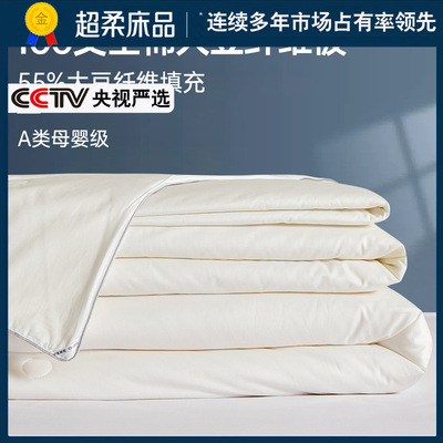 海门区维嘉欧纺织品厂A类纯棉被子大豆被全棉冬被长绒棉被芯加厚