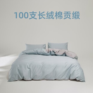 南通云馨眠纺织品有限公司2025款100支长绒棉纯色双拼色全棉