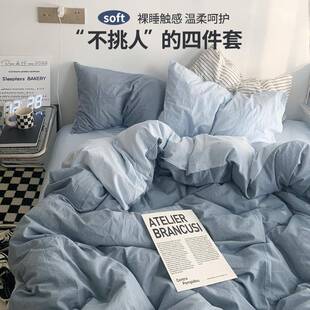 南通原织味纺织品有限公司ins床上用品四件套水洗棉床单被套被罩