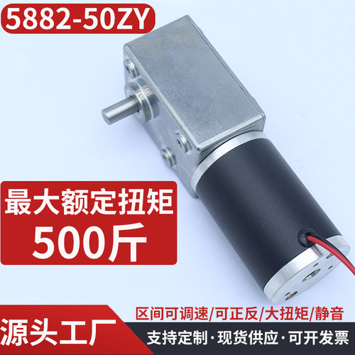 大扭力断电自锁全金属齿轮