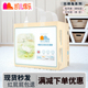 官方正品 凯儿得乐比得兔纸尿裤 新生婴儿宝宝尿不湿超薄透气拉拉裤