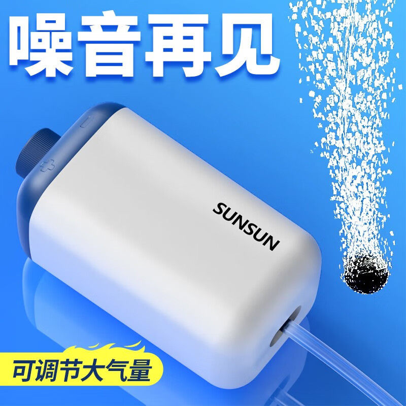 森森家用增氧泵鱼缸充氧泵小型充气泵静音制氧机