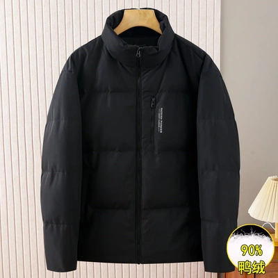 海牌撤柜90鸭绒羽绒服男冬季防风保暖黑色休闲立领外套男装4W813