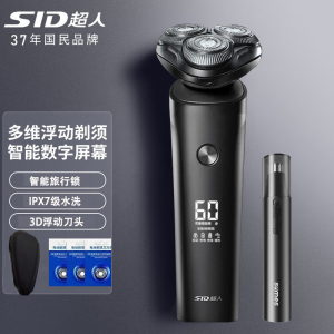 超人电动剃须刀刮胡刀RS365干湿双剃4D浮动3刀头1小时快充type-c