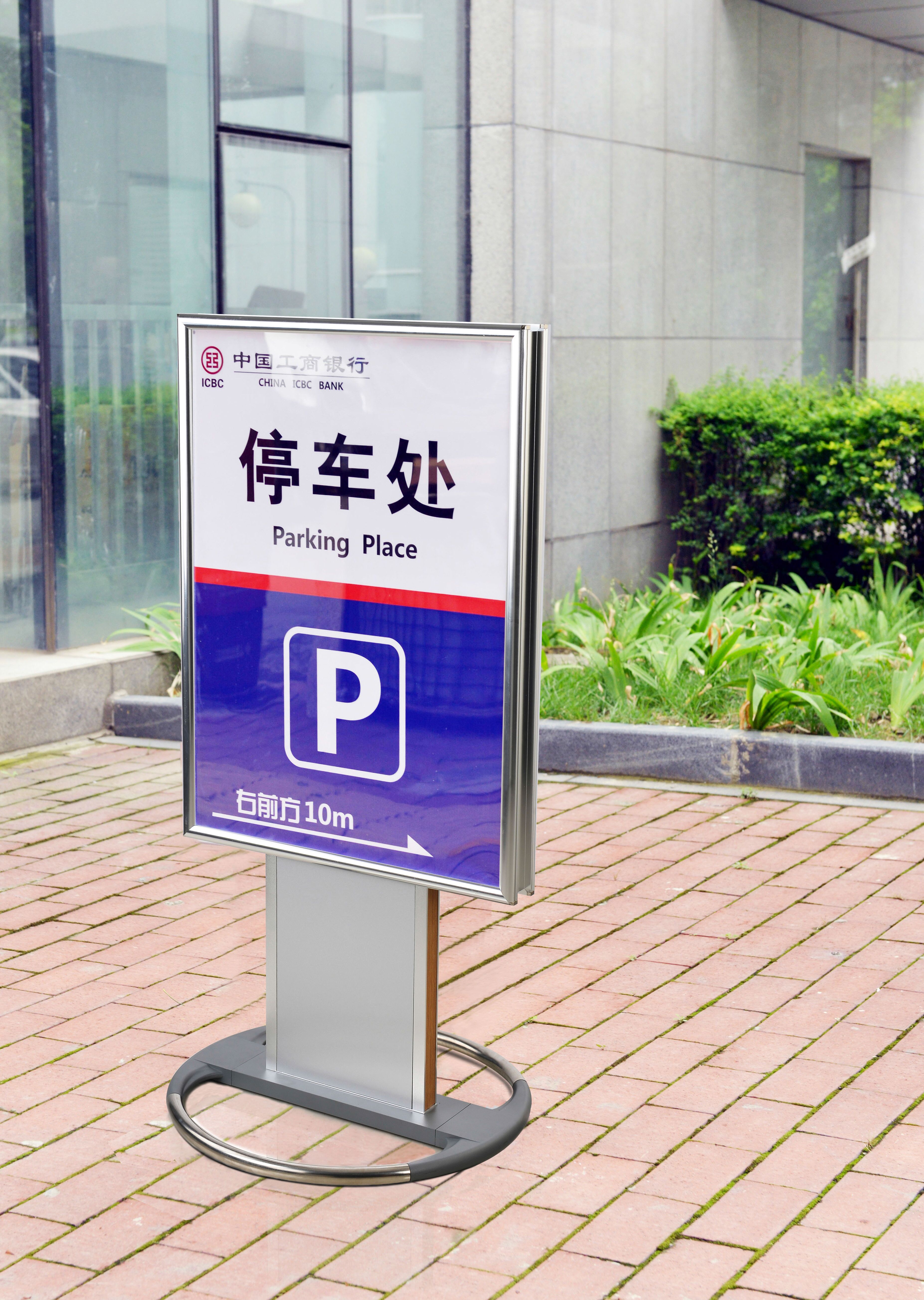 立式导向牌售楼部指示户外广告牌银行灯箱精神堡垒制作立牌停车场