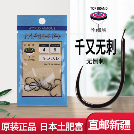 千又无倒刺正品包邮日本土肥富陀螺牌钓钩矶钓海洋渔钩鲤草鲢鱼钩