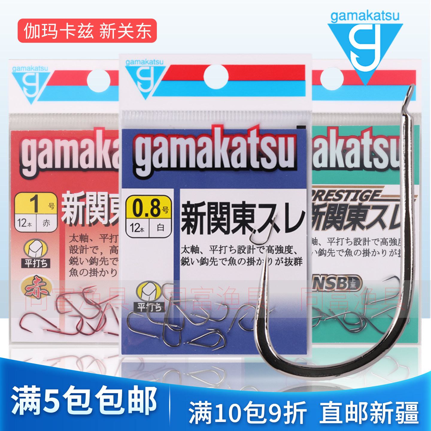 伽玛卡兹新关东无倒刺鱼钩日本gamakatsu碳钢垂钓钩赤白色平打黑