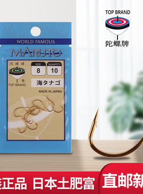 金海夕有倒刺鱼钩包邮日本土肥富钓鱼渔钩正品陀螺筏钓钩垂钓水库