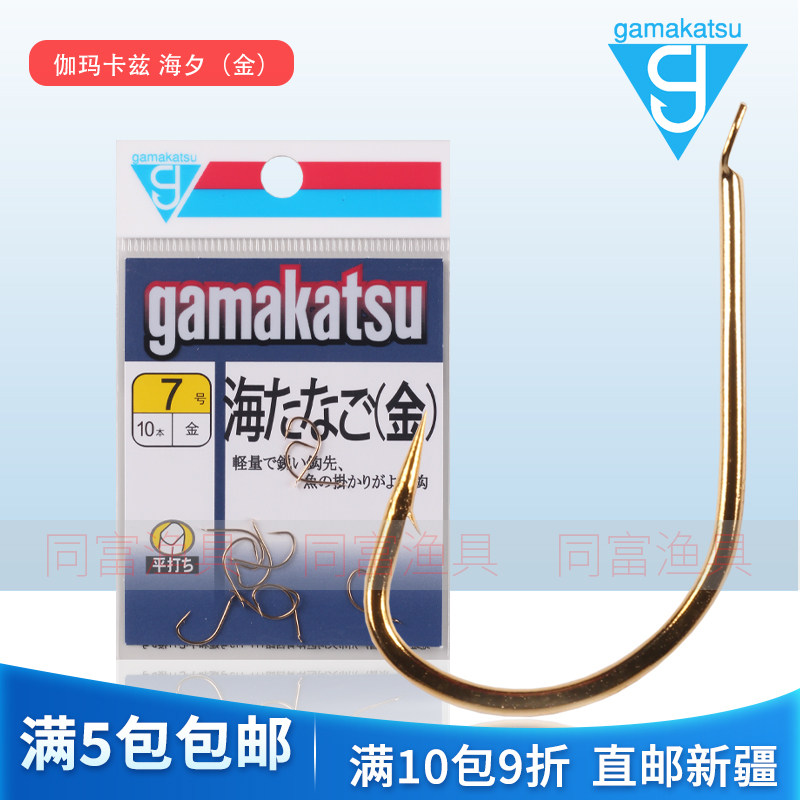 金海夕有倒刺平打鱼钩高碳钢gamakatsu/伽玛卡兹海鲫鱼钩日本细条