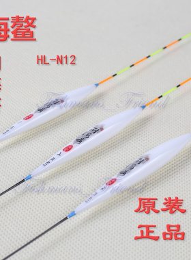 刘海哥纳米复合整套垂钓盒装浮漂
