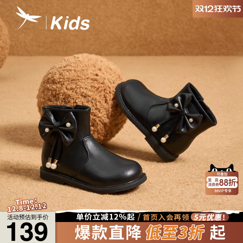 红蜻蜓女童鞋加绒儿童靴子