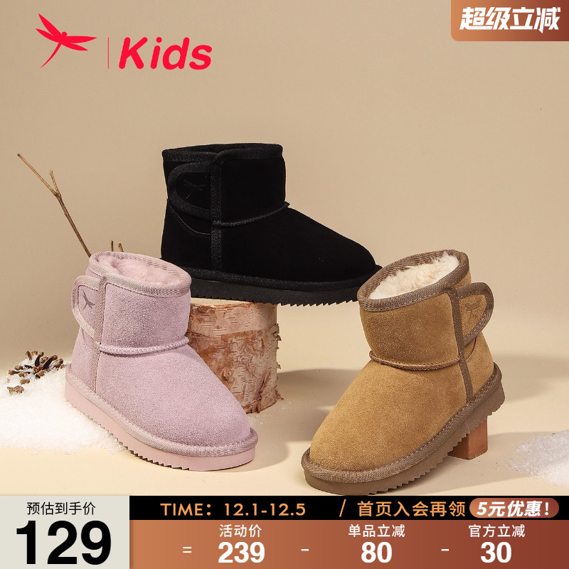 雪地靴加绒加厚经典牛皮棉鞋