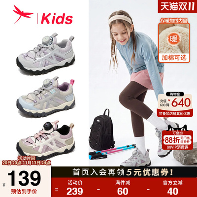 红蜻蜓儿童运动休闲鞋户外女童鞋