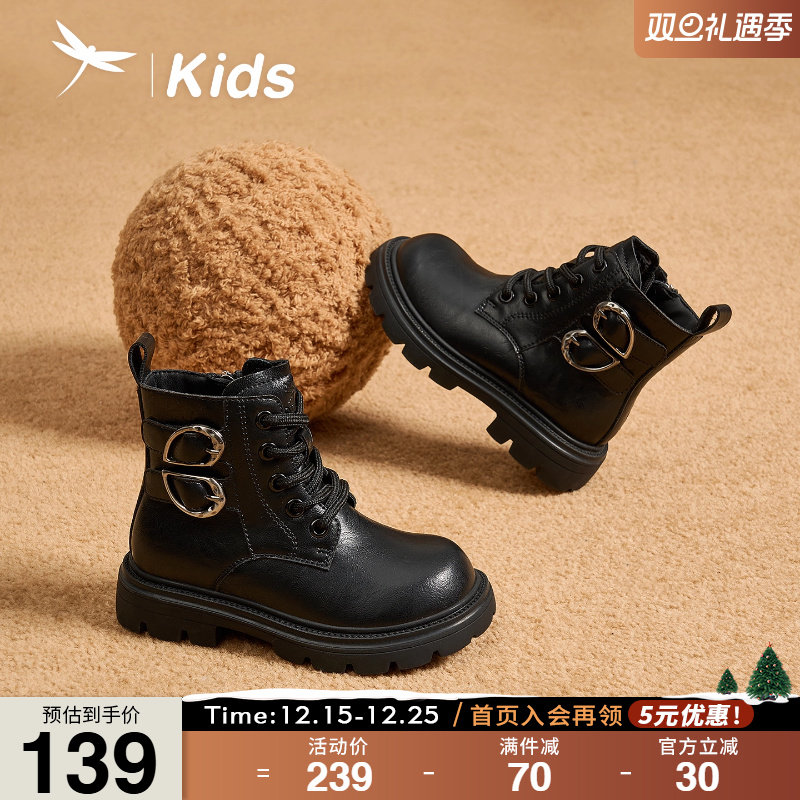 红蜻蜓女童鞋儿童马丁靴