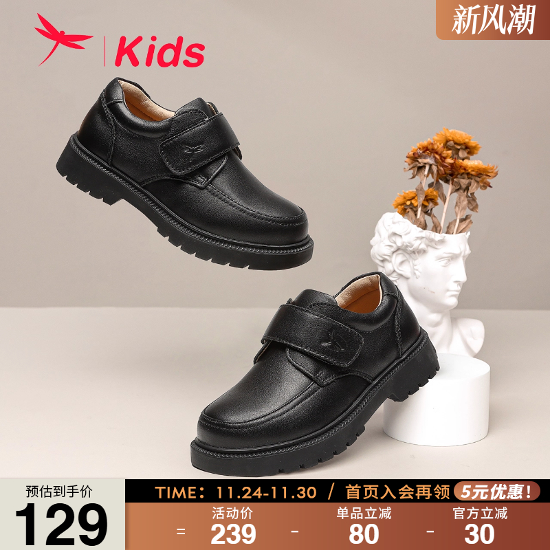 红蜻蜓男童新款真皮黑色演出皮鞋