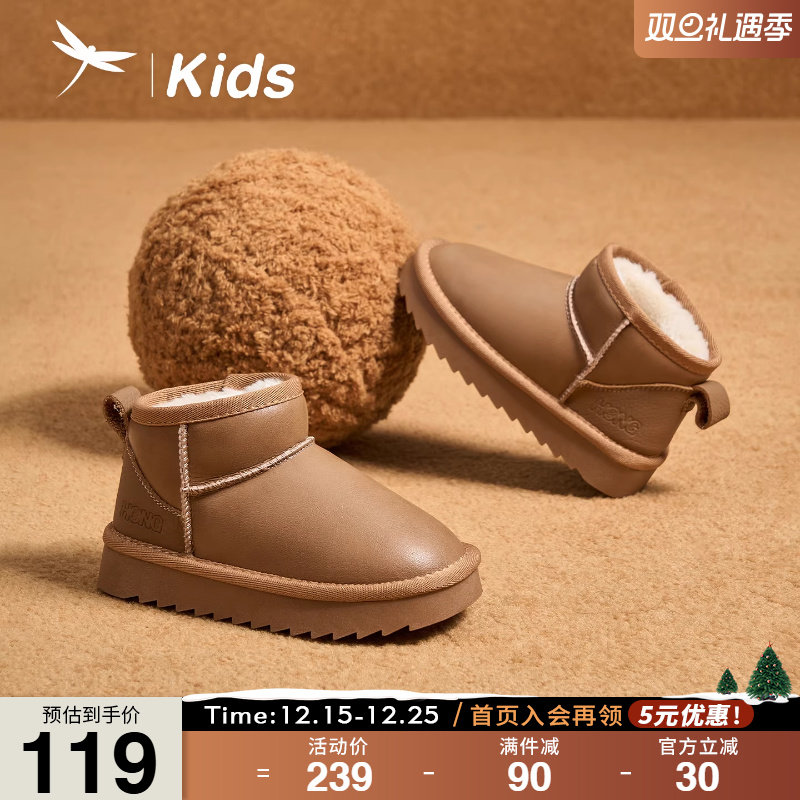 红蜻蜓女童鞋儿童靴子雪地靴
