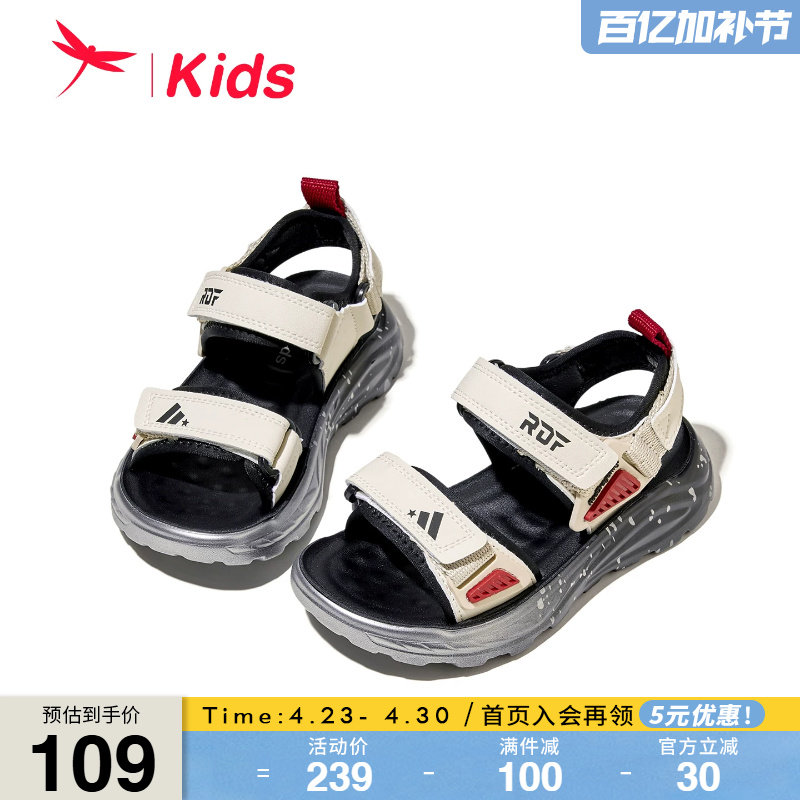 红蜻蜓男童鞋2026夏季新款软底防滑户外沙滩鞋中大童儿童休闲凉鞋