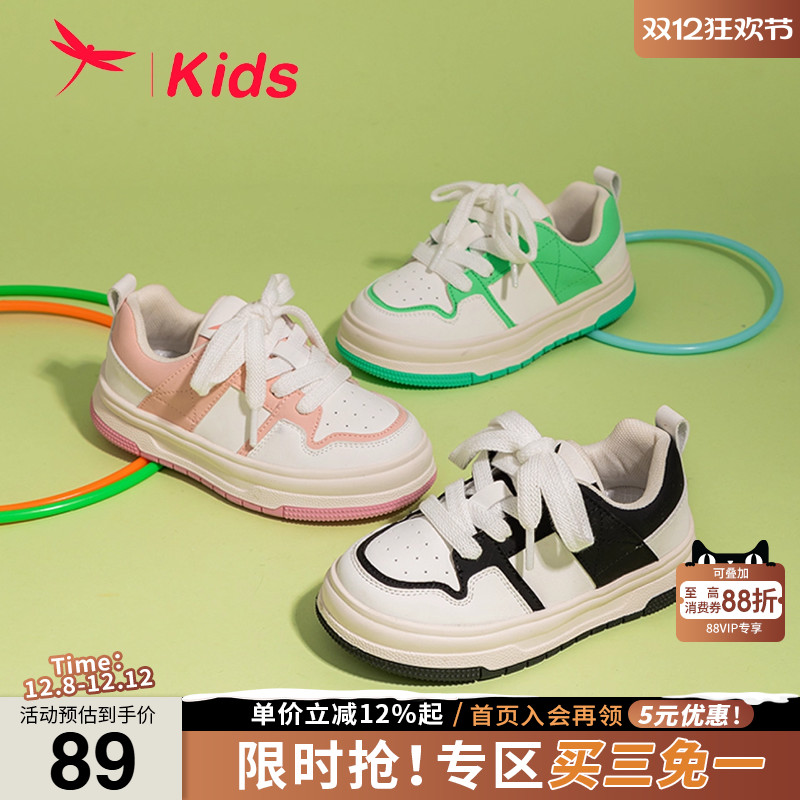 款韩版休闲时尚板鞋国潮经典