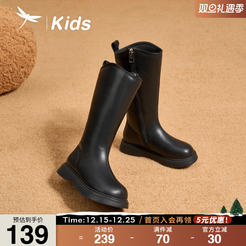 红蜻蜓女童鞋儿童黑色长筒靴