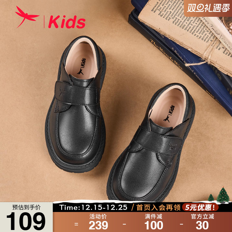 红蜻蜓学生男童校园皮鞋