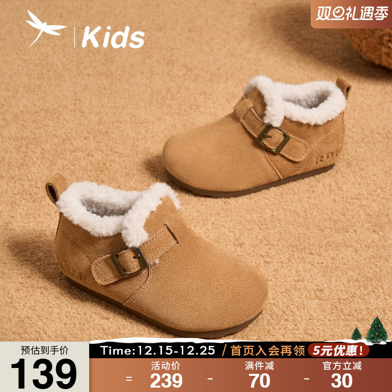 红蜻蜓女童鞋勃肯鞋儿童棉鞋