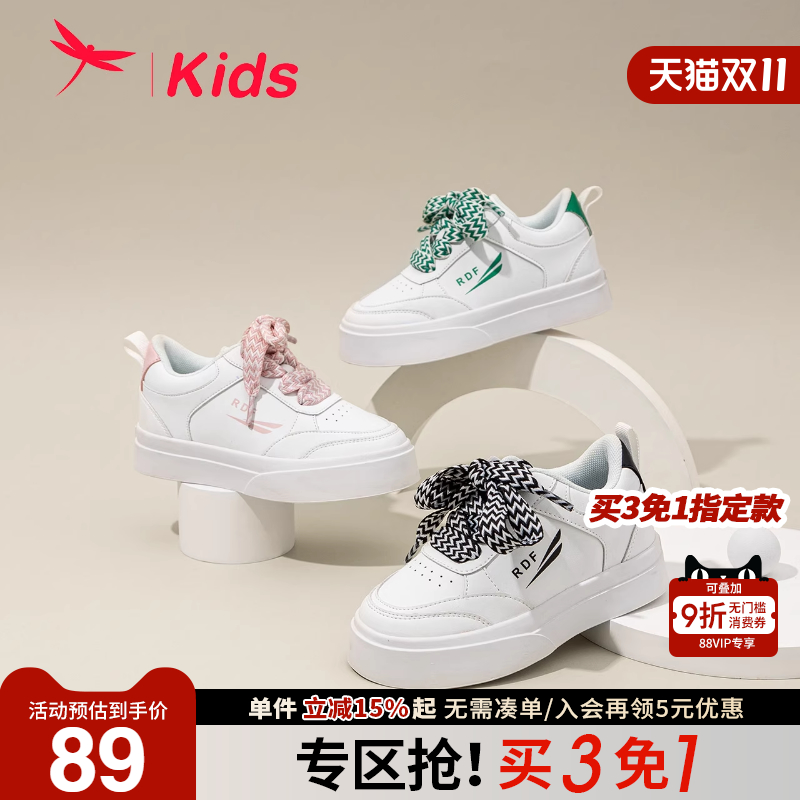 红蜻蜓男女童新款小白鞋