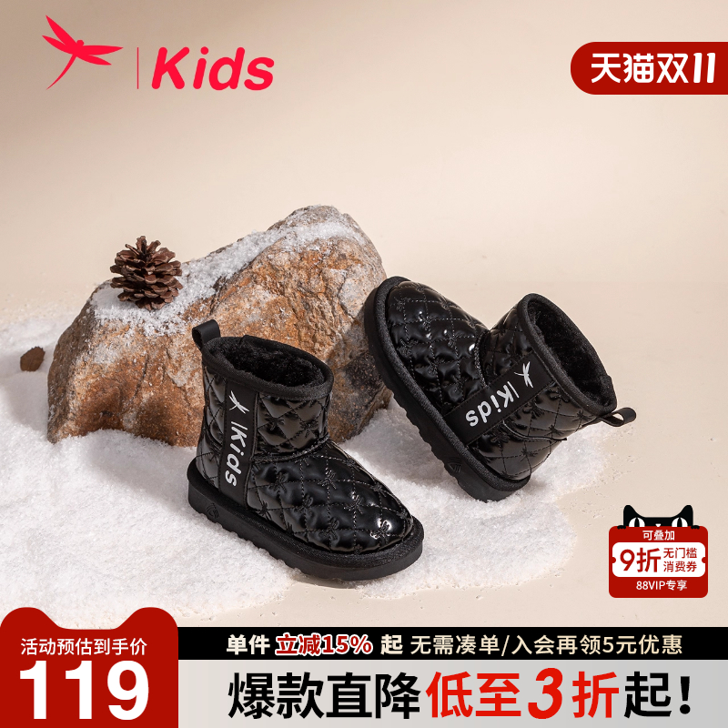 红蜻蜓男女童鞋冬季新款儿童雪地靴加绒保暖加厚黑色棉鞋靴子