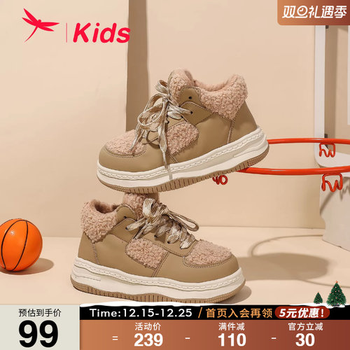 红蜻蜓男女童加绒保暖棉鞋
