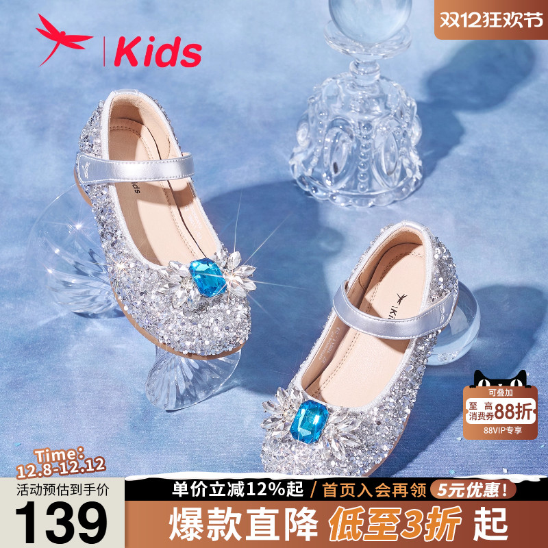 红蜻蜓艾莎水晶鞋公主鞋