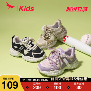 潮酷休闲运动鞋 红蜻蜓男女童鞋 韩版 老爹鞋 子儿童耐磨防滑 春夏新款