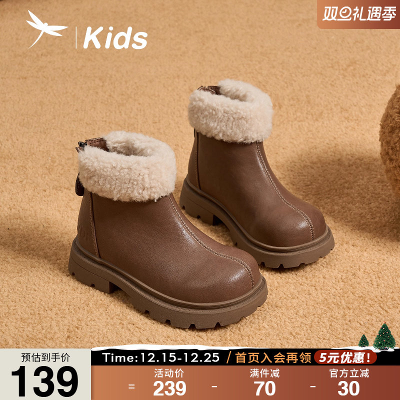 红蜻蜓女童鞋儿童靴子