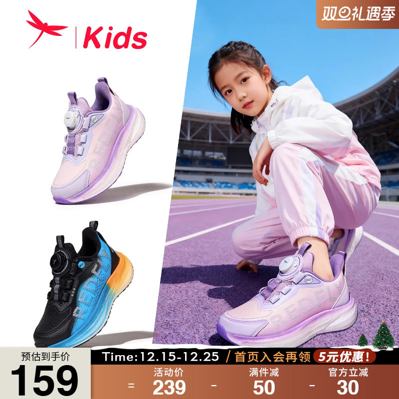 红蜻蜓儿童休闲运动棉鞋