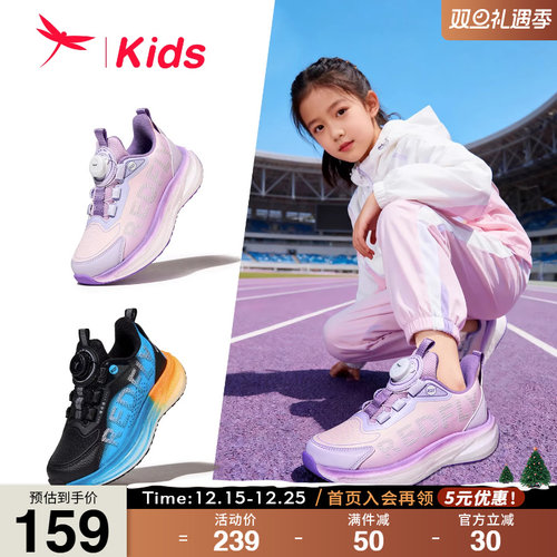 红蜻蜓儿童休闲运动棉鞋